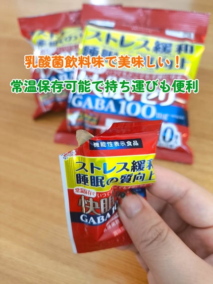 快眠こんにゃくゼリー/こんにゃくパーク/その他食品を使ったクチコミ(4枚目)