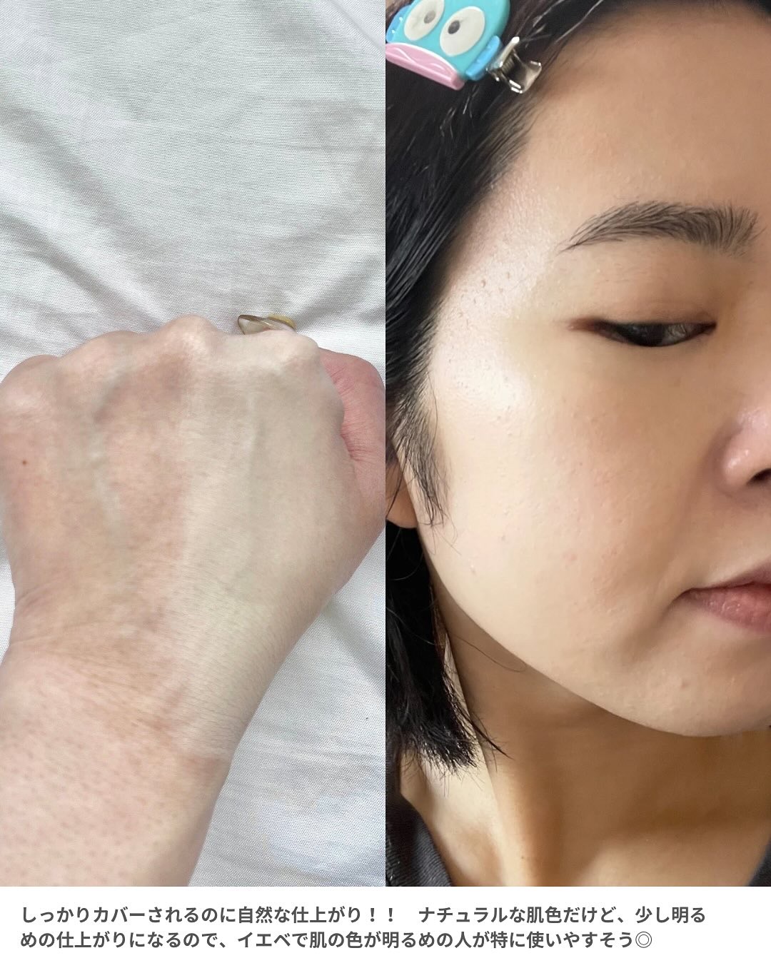 クラウドフィルタークッション/ETUDE/クッションファンデーションを使ったクチコミ（3枚目）