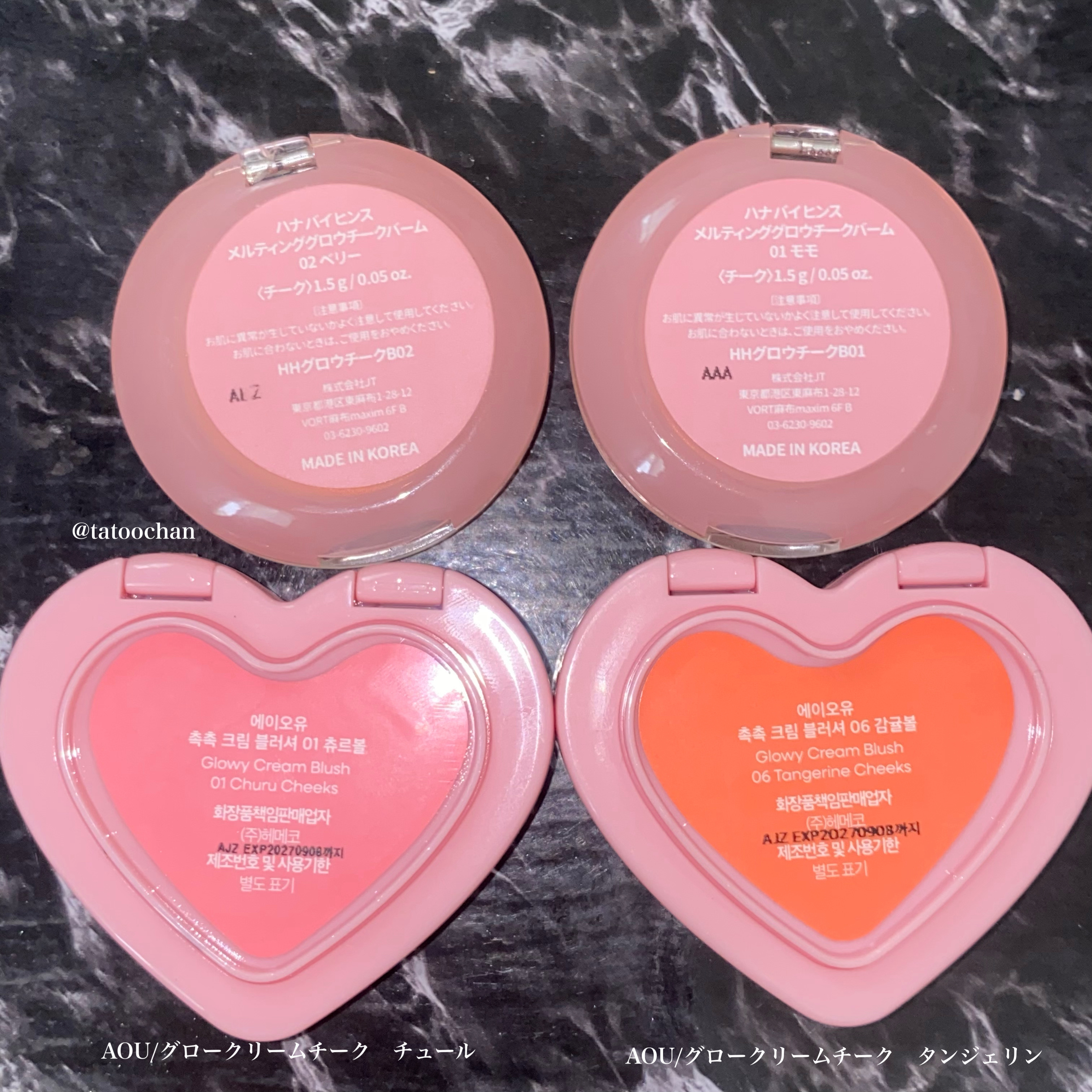 GLOWY CREAM BLUSH/AOU/ジェル・クリームチークを使ったクチコミ（2枚目）