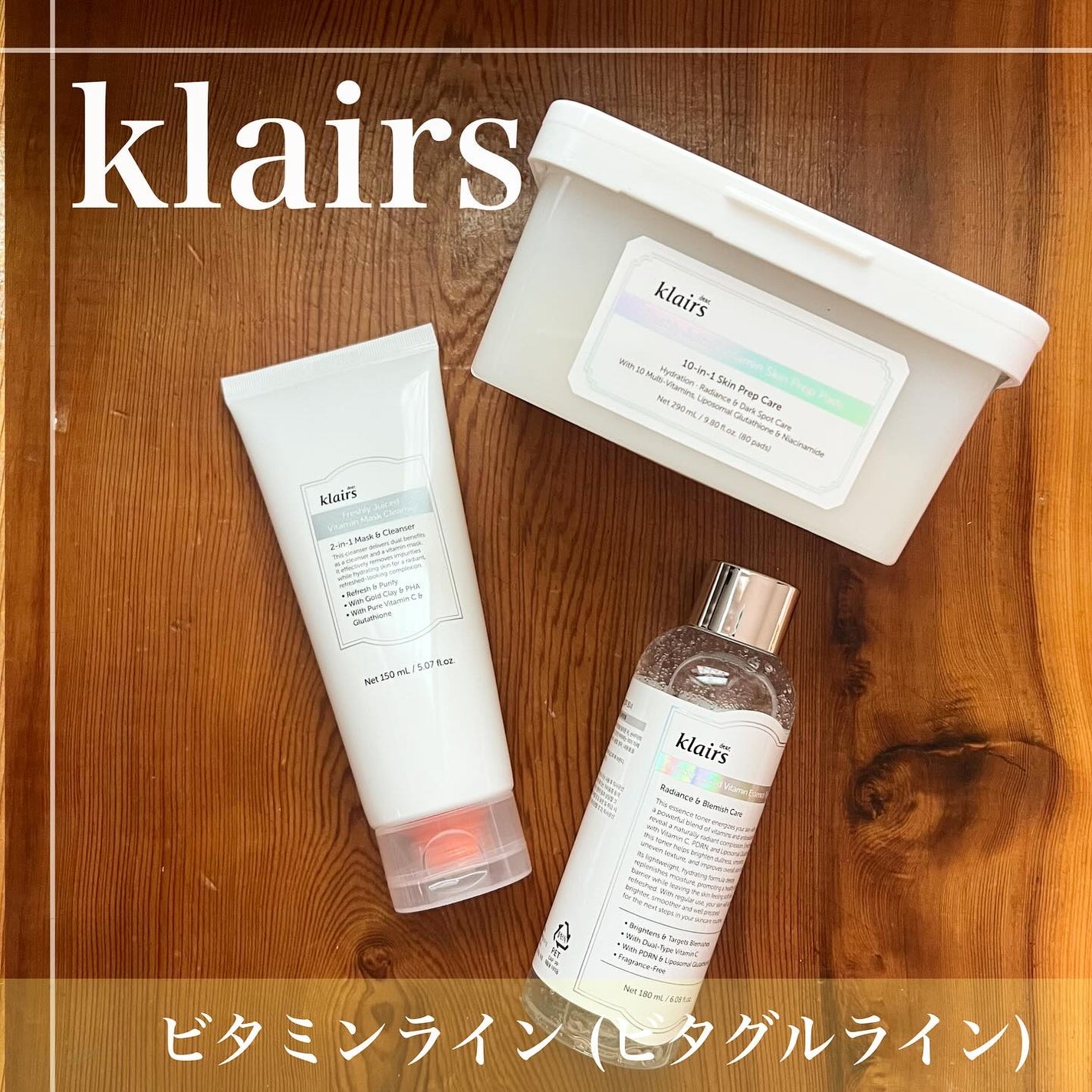 PDRN ビタグル カプセル 化粧水/Klairs/化粧水を使ったクチコミ(1枚目)