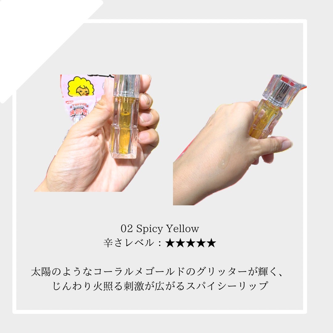 ウォーターリズムリッププランパー/TIRTIR(ティルティル)/リッププランパーを使ったクチコミ(3枚目)