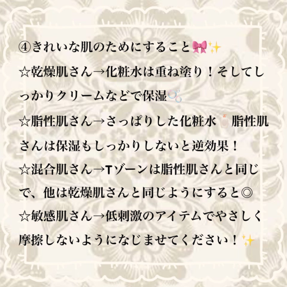 だいやもんど💎🪽 on LIPS 「一気に全部やろうとしなくて大丈夫です✨まずは一つだけやってみる..」(6枚目)