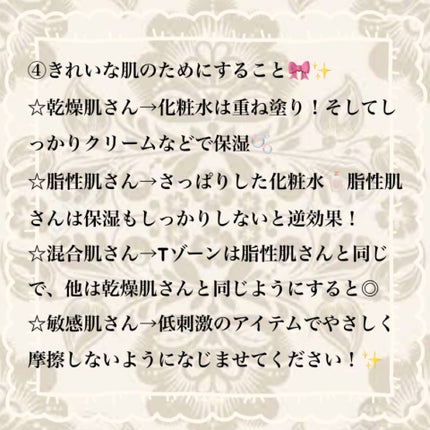 だいやもんど💎🪽 on LIPS 「一気に全部やろうとしなくて大丈夫です✨まずは一つだけやってみる..」(6枚目)