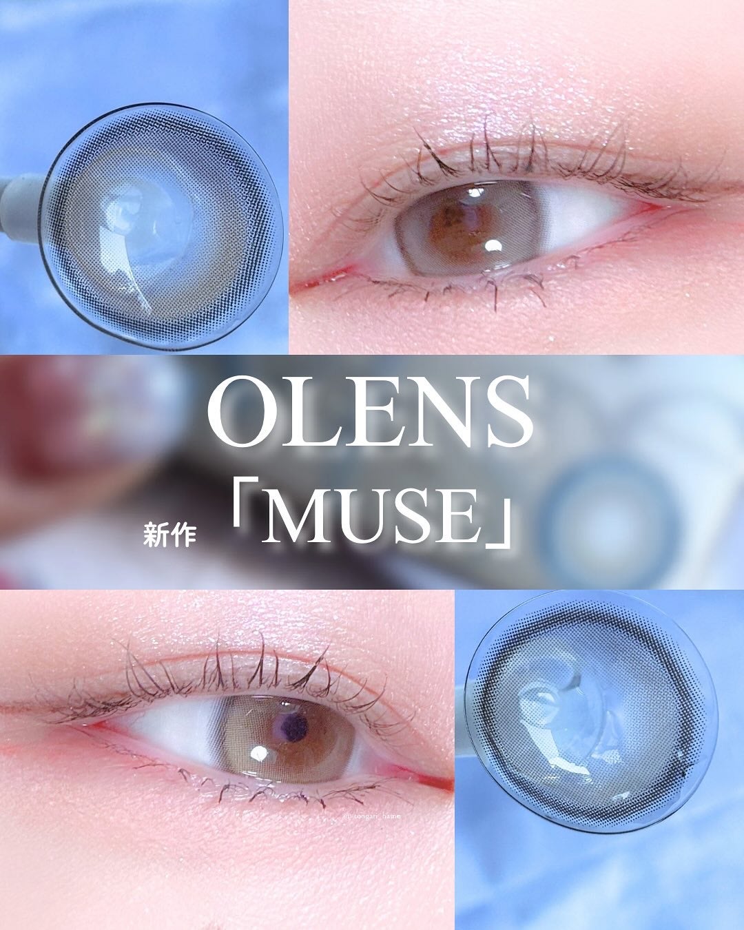 MUSE 1month/OLENS/1ヶ月(1MONTH)カラコンを使ったクチコミ(1枚目)