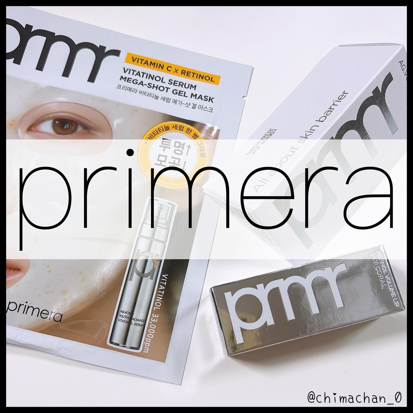 ユース ラディアンス ビタチノール セラム/primera/美容液を使ったクチコミ(1枚目)