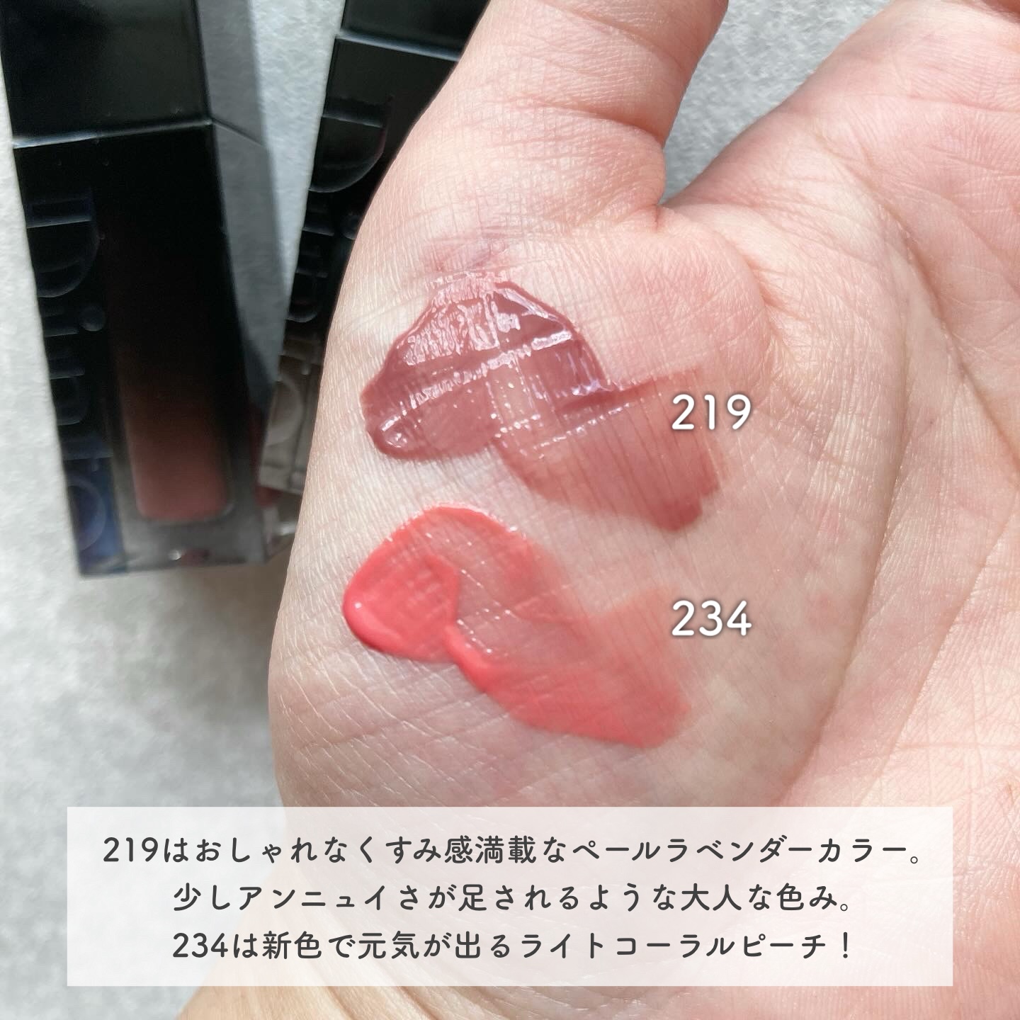 ブラーグロイリップティント/Dinto/リップティントを使ったクチコミ（3枚目）