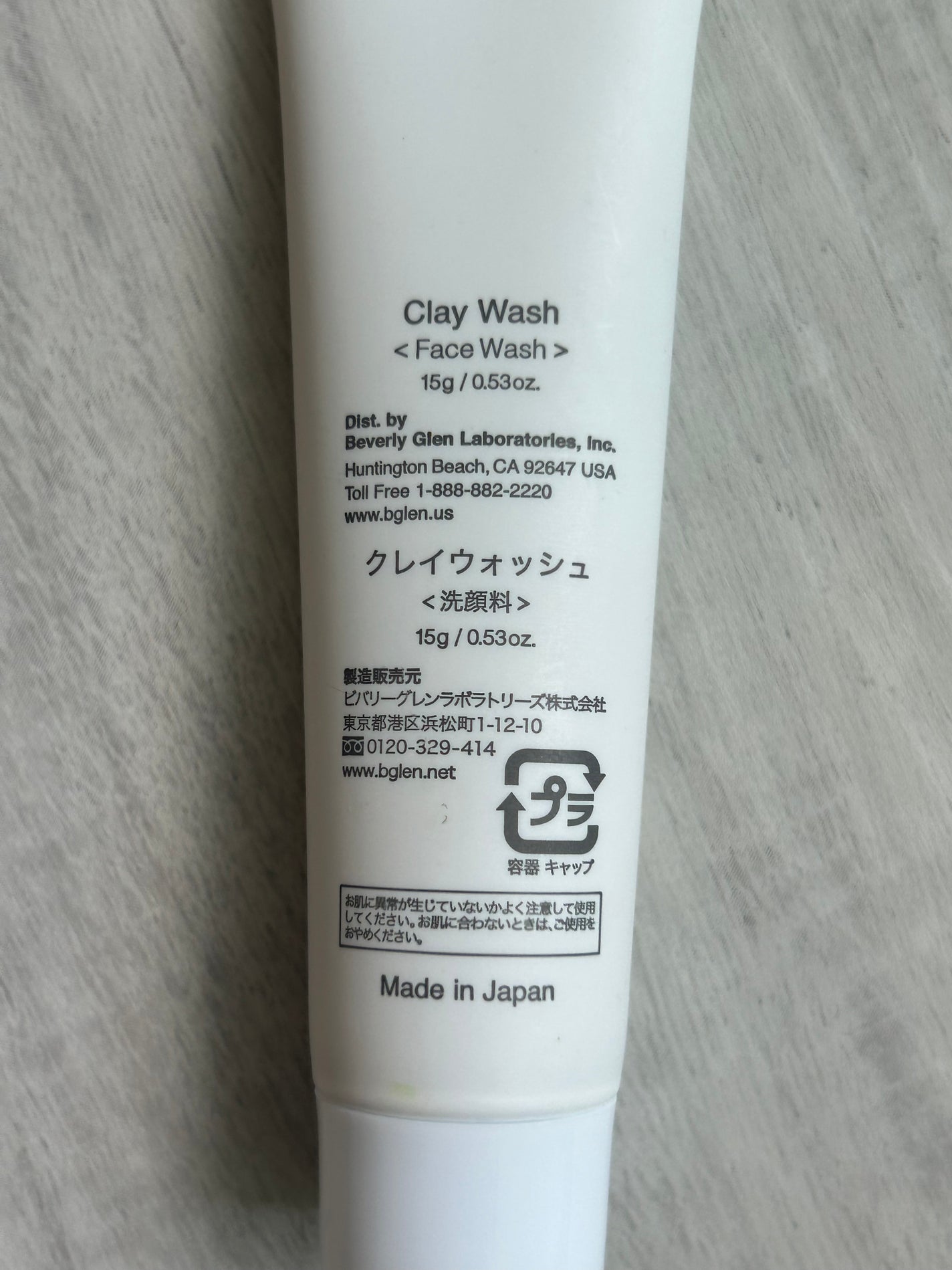 Cセラム/b.glen/美容液を使ったクチコミ(2枚目)