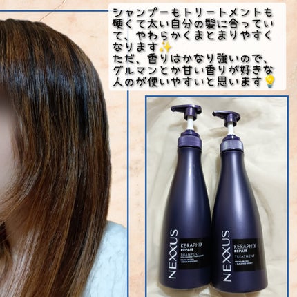 ケラフィックスリペア シャンプー・トリートメント/NEXXUS(ネクサス)/市販シャンプーを使ったクチコミ(6枚目)