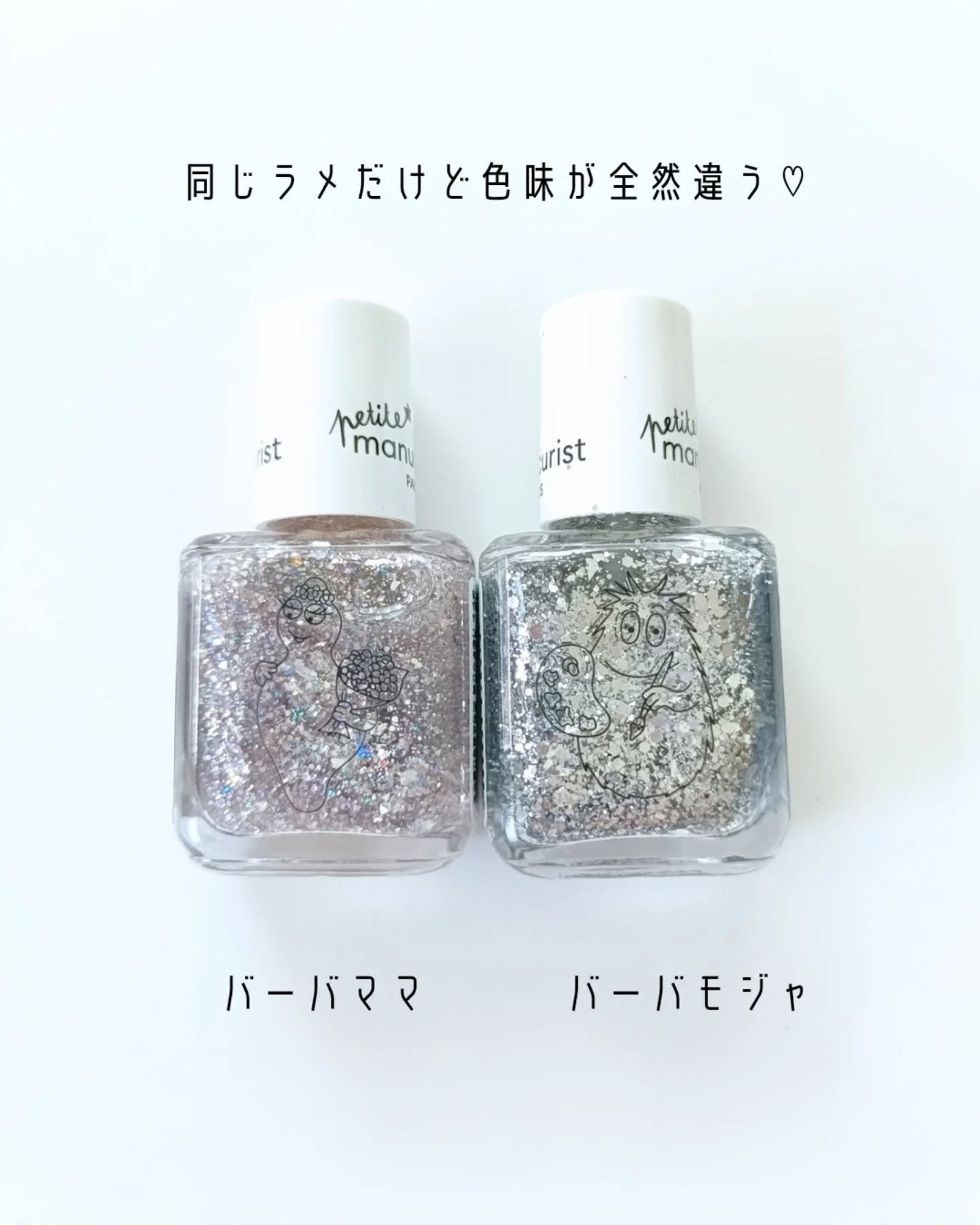 グリーン ナチュラルネイルカラー/manucurist/マニキュアを使ったクチコミ(7枚目)