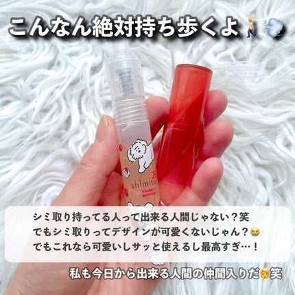 ファーファ ストーリー そらのおさんぽ/ファーファ/柔軟剤を使ったクチコミ(7枚目)