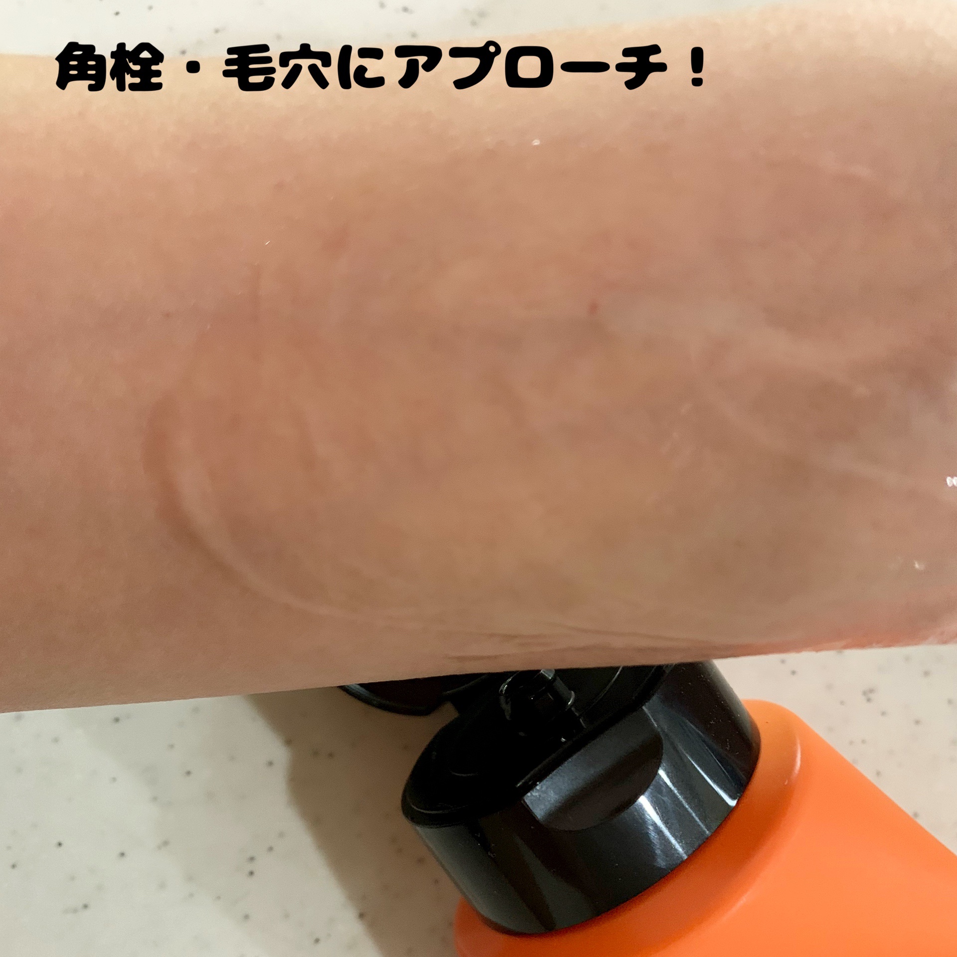 あつめの毛穴ホットクレンジング/ケアナボーテ/クレンジングジェルを使ったクチコミ（3枚目）