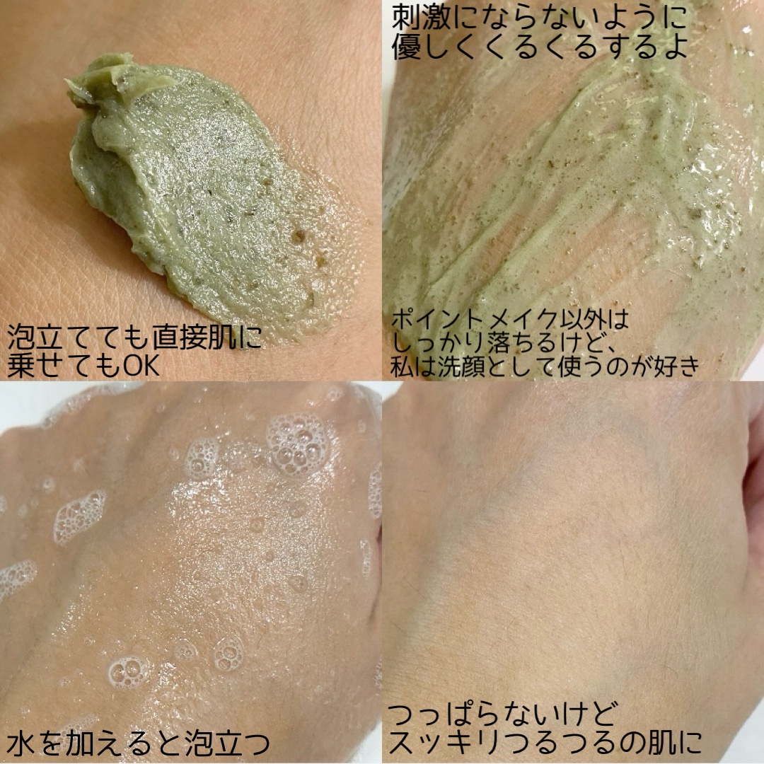 プレミアムもちソープ「グリーンアルティザン」/アレンシア/その他洗顔料を使ったクチコミ（3枚目）