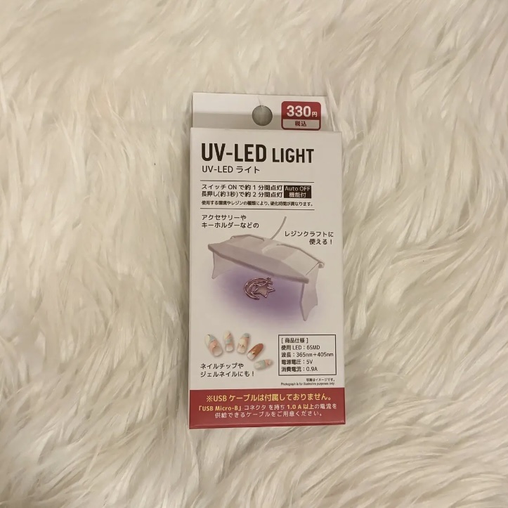 UV-LED レジンライト/DAISO/ネイル用品を使ったクチコミ（1枚目）