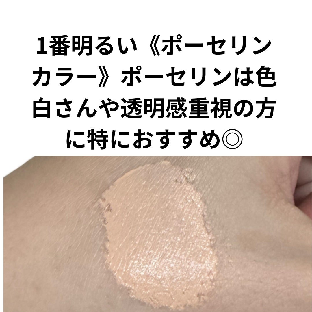 ハイパーカバーフィットクッション red/APRILSKIN/クッションファンデーションを使ったクチコミ(2枚目)