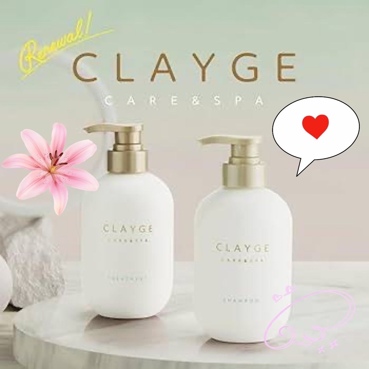 シャンプー/トリートメント SR/CLAYGE/市販シャンプーを使ったクチコミ(1枚目)