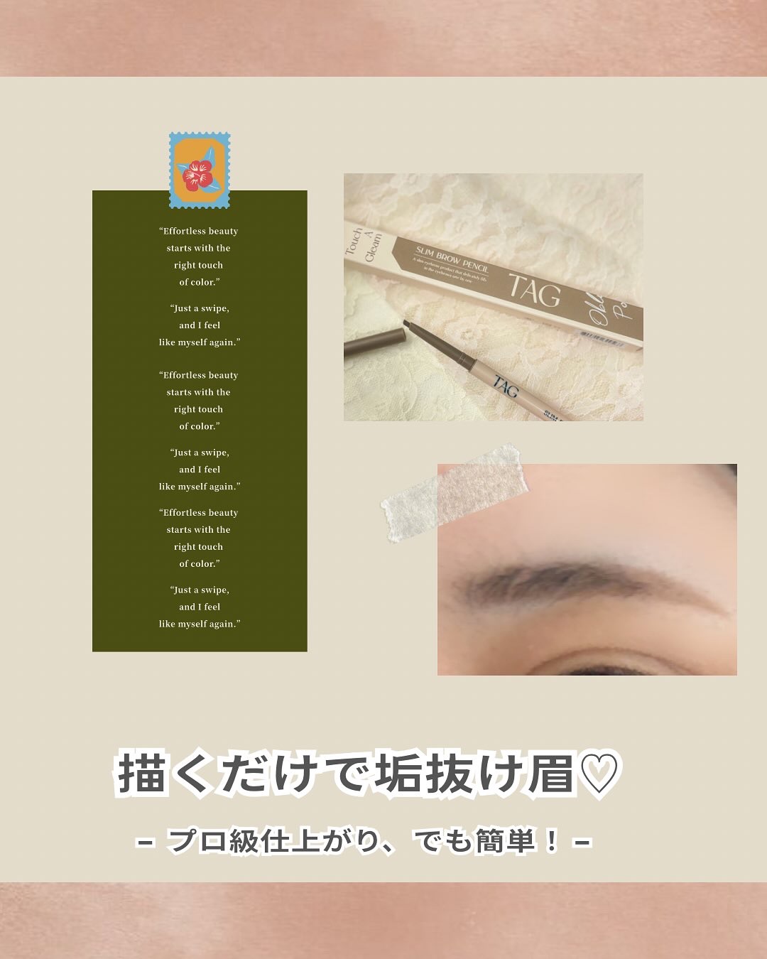 スリムブロウペンシル 02 アッシュブラウン/TAG/アイブロウペンシルを使ったクチコミ（1枚目）