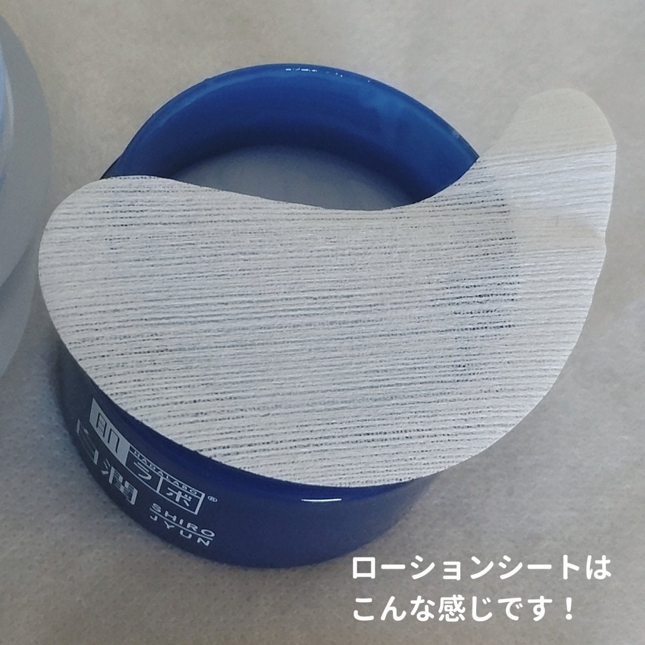 ローションシート(部分用)/無印良品/その他スキンケアグッズを使ったクチコミ(5枚目)