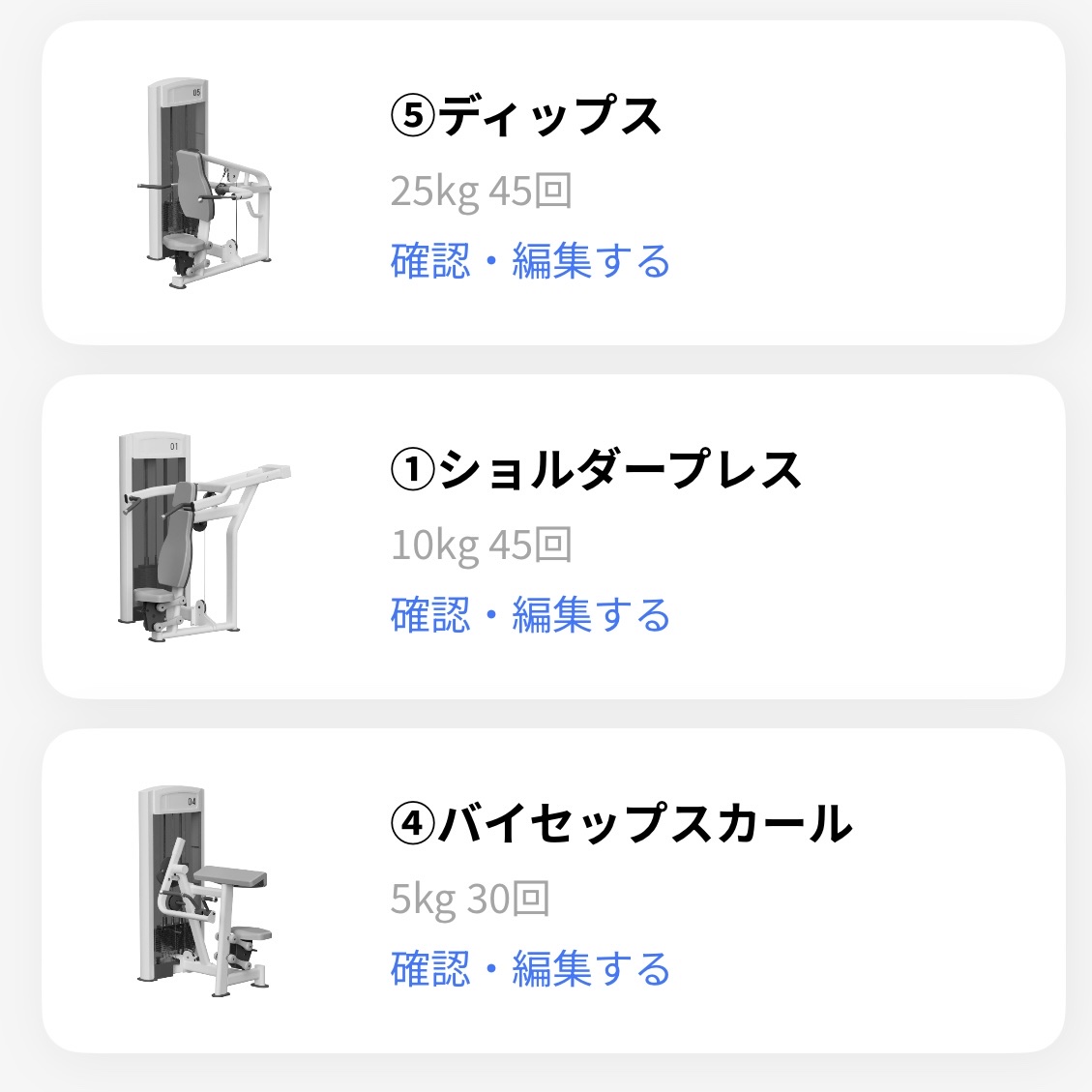 スローダイエットプロテイン/ULTORA/その他プロテインを使ったクチコミ（2枚目）