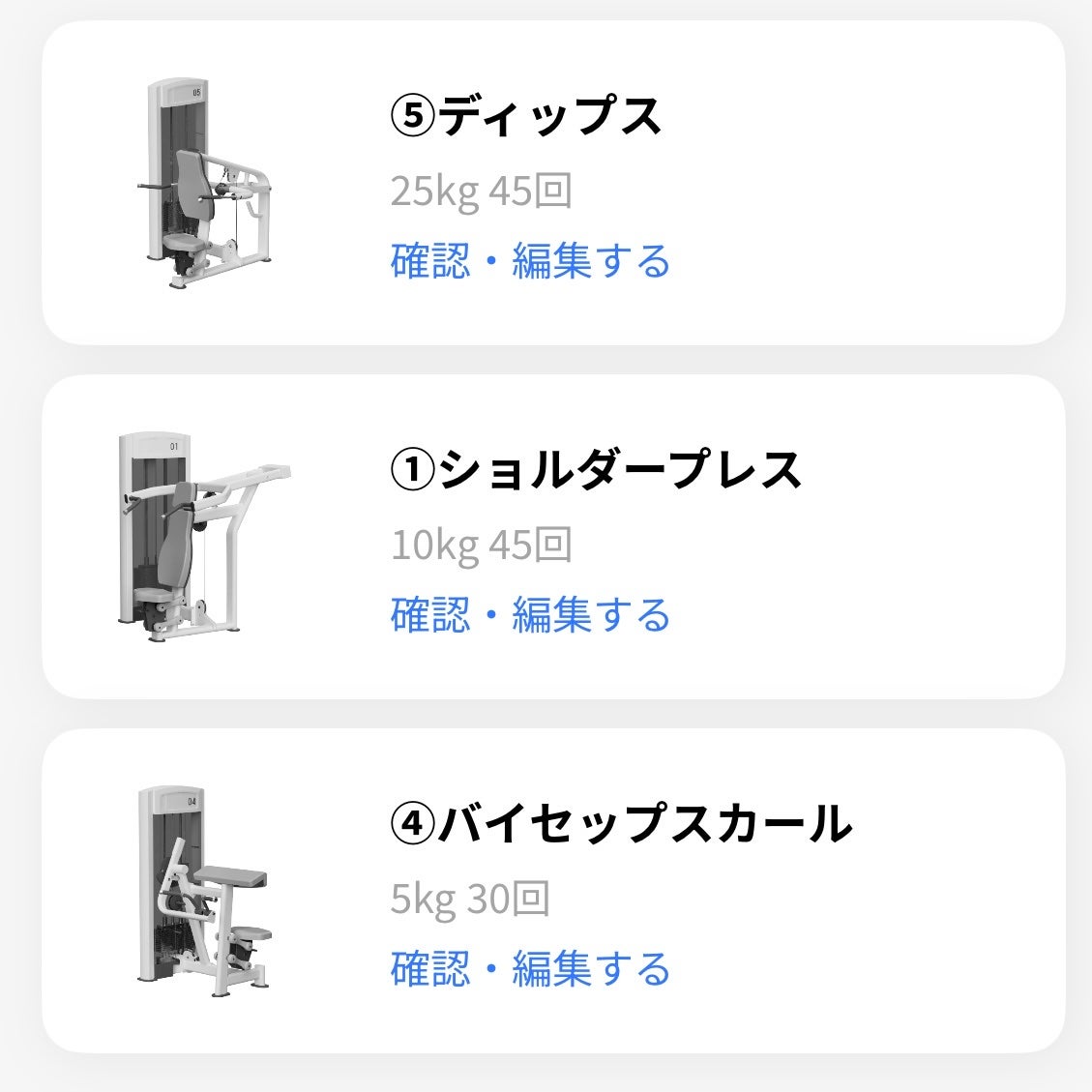 スローダイエットプロテイン/ULTORA/その他プロテインを使ったクチコミ(2枚目)