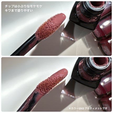 ルージュ アリュール ラック/CHANEL/口紅を使ったクチコミ(4枚目)