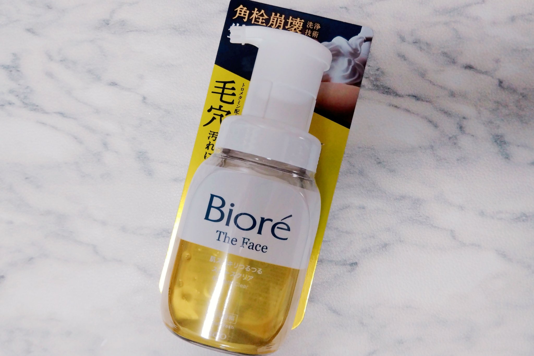 ビオレ ザフェイス 泡洗顔料 スムースクリア/ビオレ/泡洗顔を使ったクチコミ（1枚目）