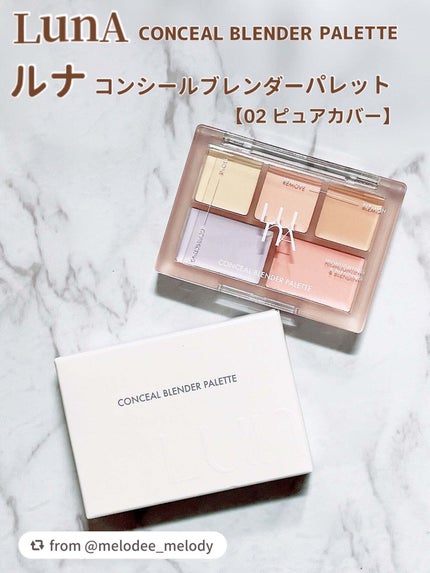 コンシールブレンダーパレット/LUNA/パレットコンシーラーを使ったクチコミ(2枚目)