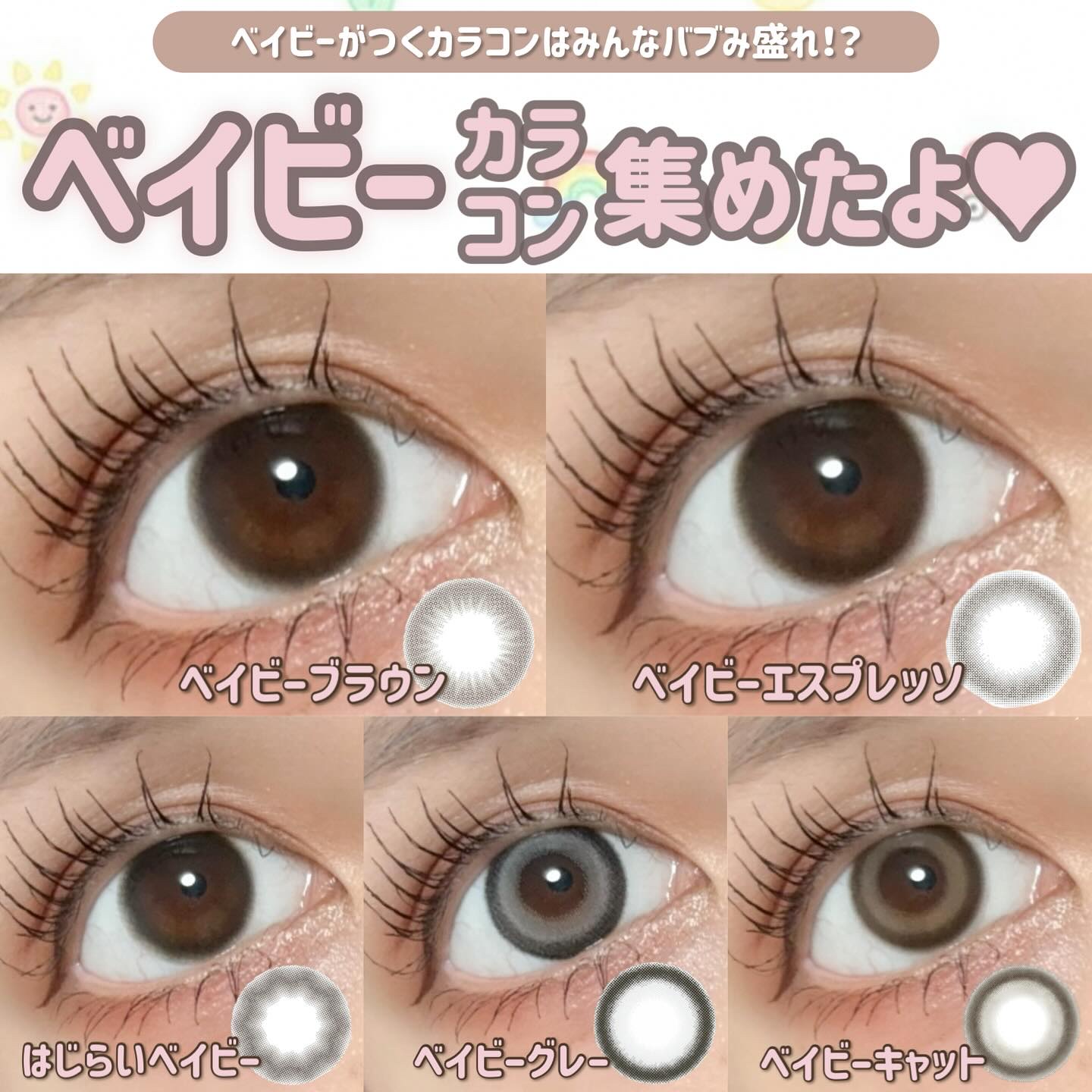 TOPARDS 1day/TOPARDS/ワンデー（１DAY）カラコンを使ったクチコミ（1枚目）