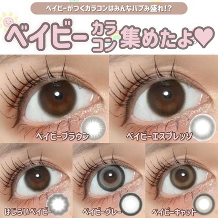 TOPARDS 1day/TOPARDS/ワンデー(1DAY)カラコンを使ったクチコミ(1枚目)