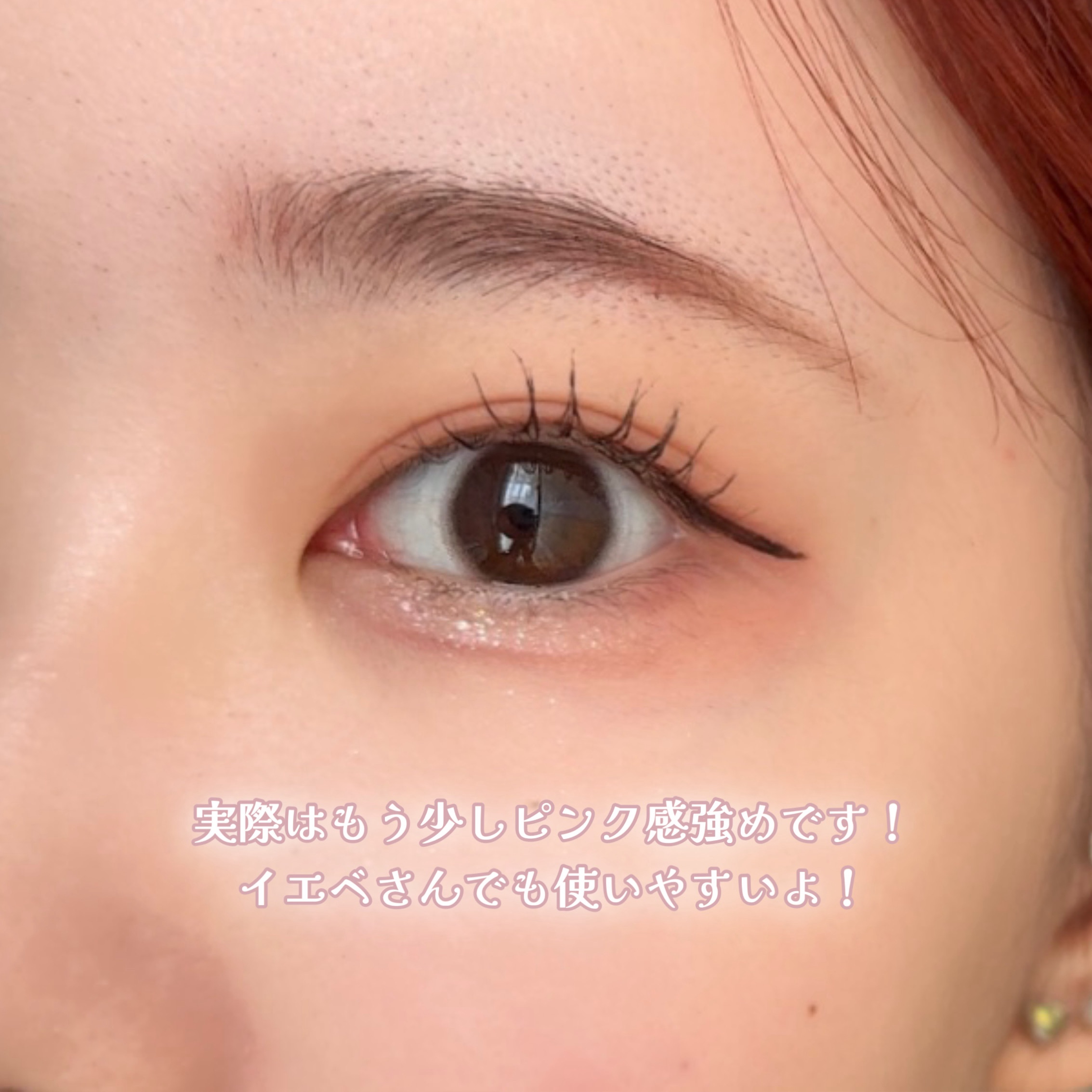 ベターミーアイパレット/2aN/マルチパレットを使ったクチコミ（3枚目）