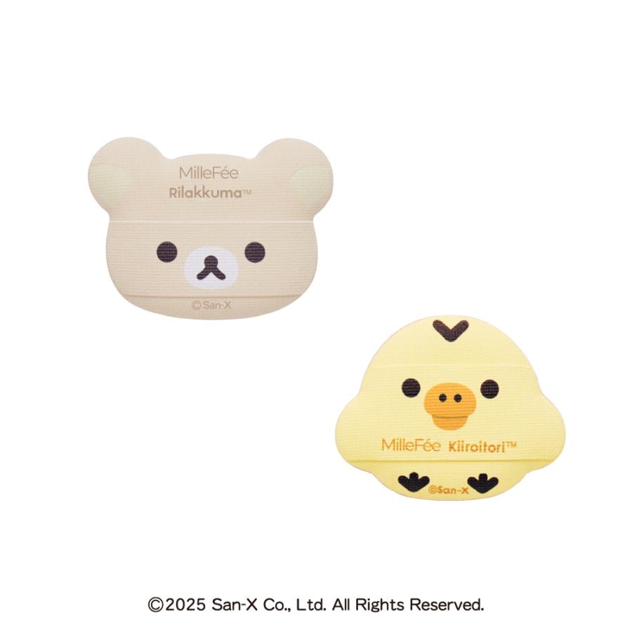 3個入り(リラックマ2個/キイロイトリ1個)