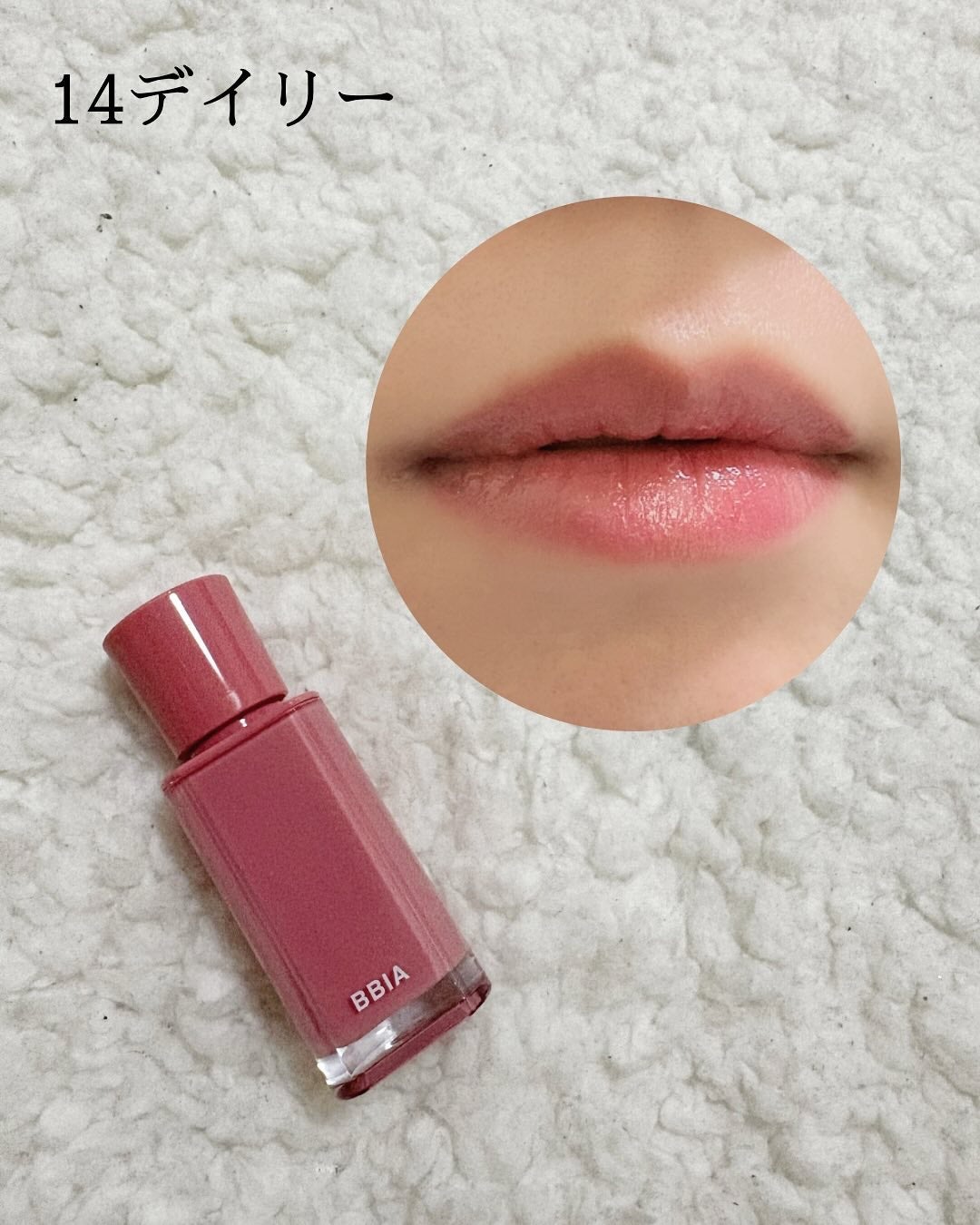 グロウティント/BBIA/口紅を使ったクチコミ(4枚目)
