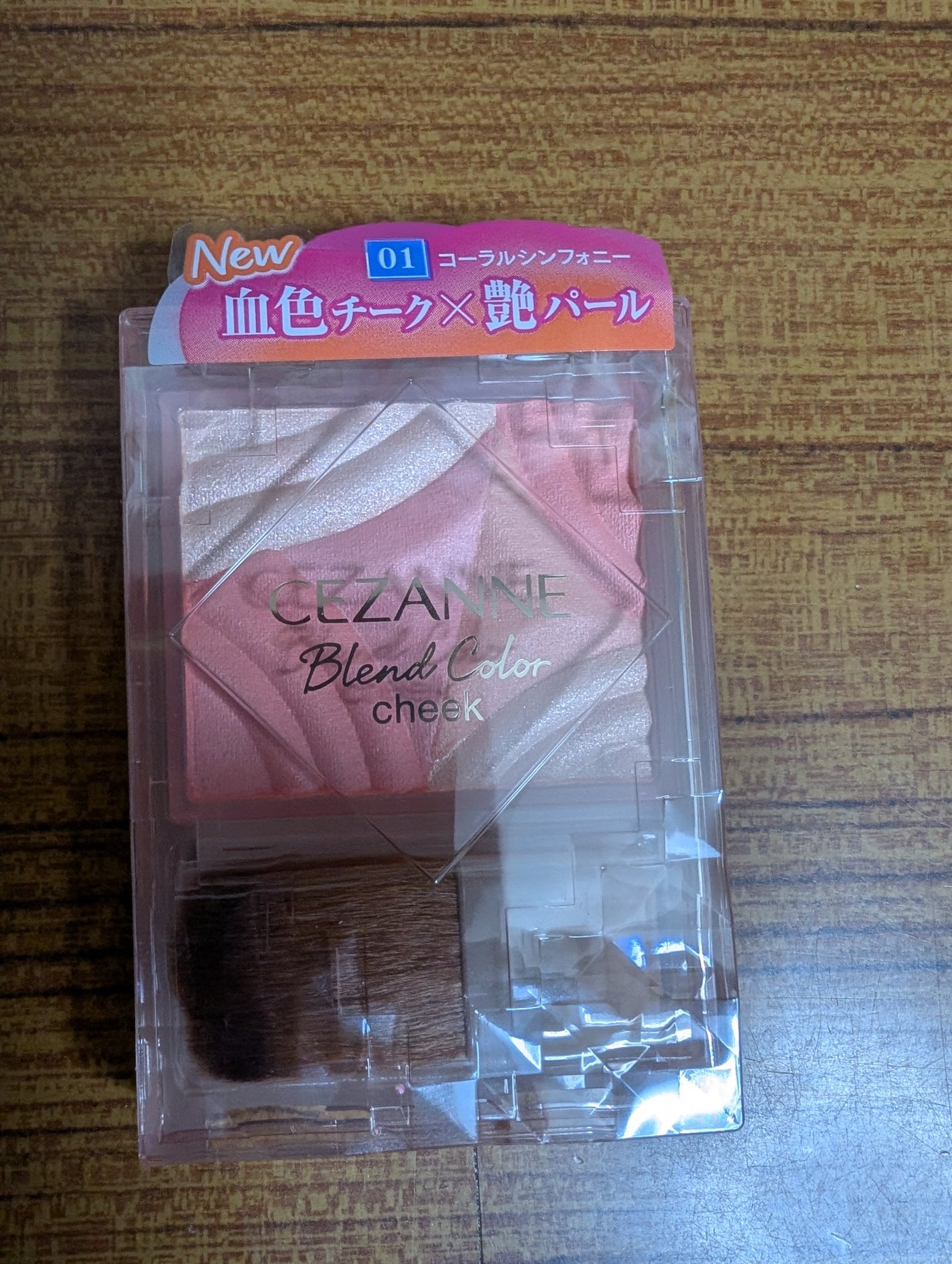 ブレンドカラーチーク/CEZANNE/チークを使ったクチコミ(1枚目)