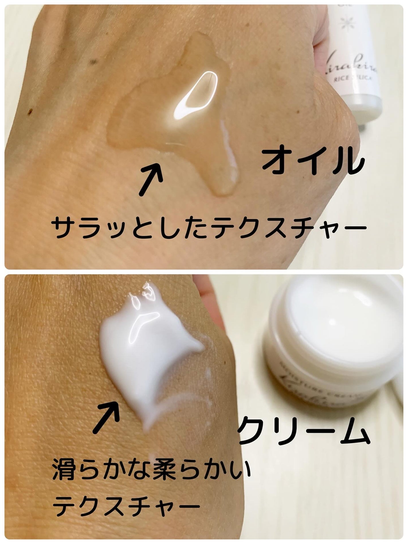 KIRAKIRAトラベルキット/BEAUTIFUL SILICA/トライアルキットを使ったクチコミ(3枚目)