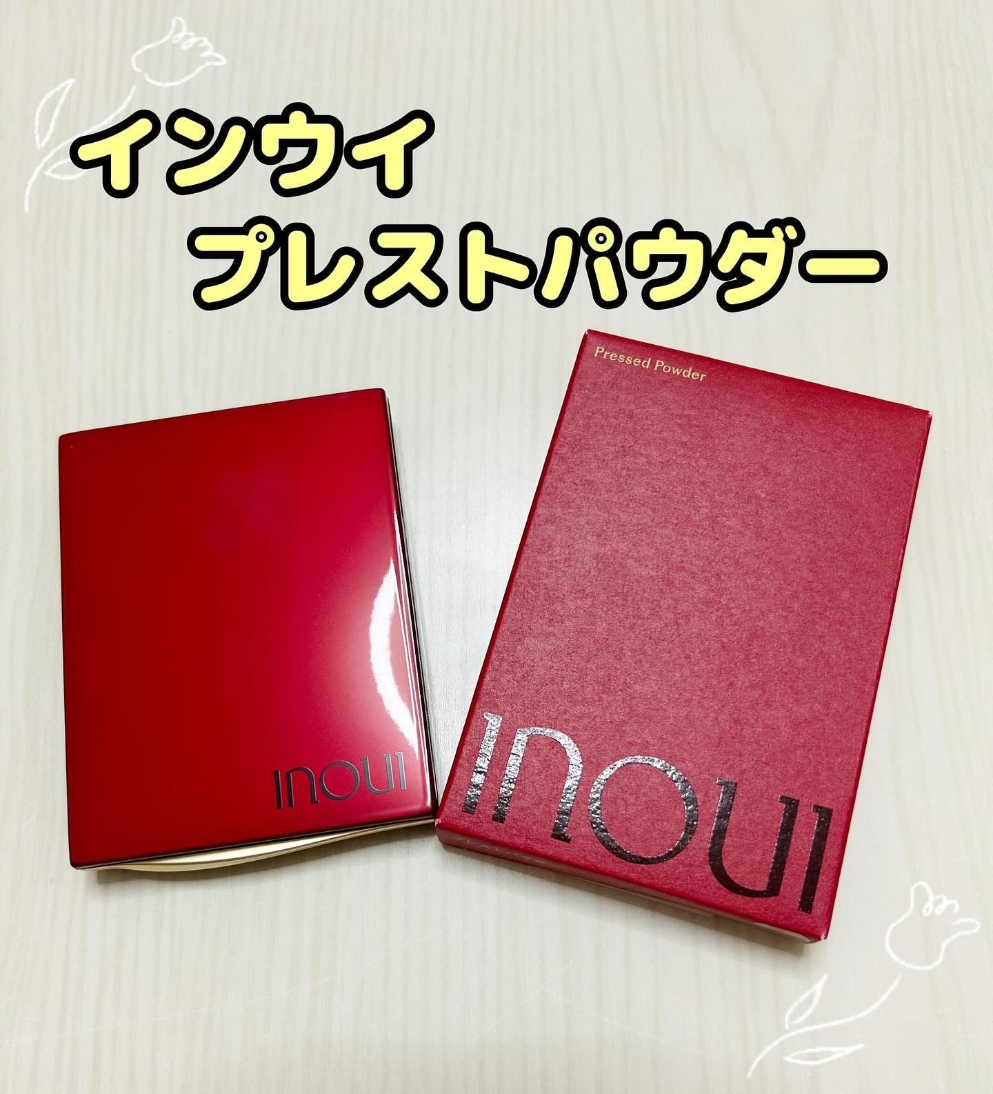 インウイ プレストパウダー/INOUI/プレストパウダーを使ったクチコミ（1枚目）