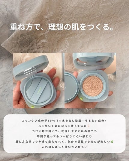 ラネージュ ネオクッション ミュイ /LANEIGE/クッションファンデーションを使ったクチコミ(3枚目)