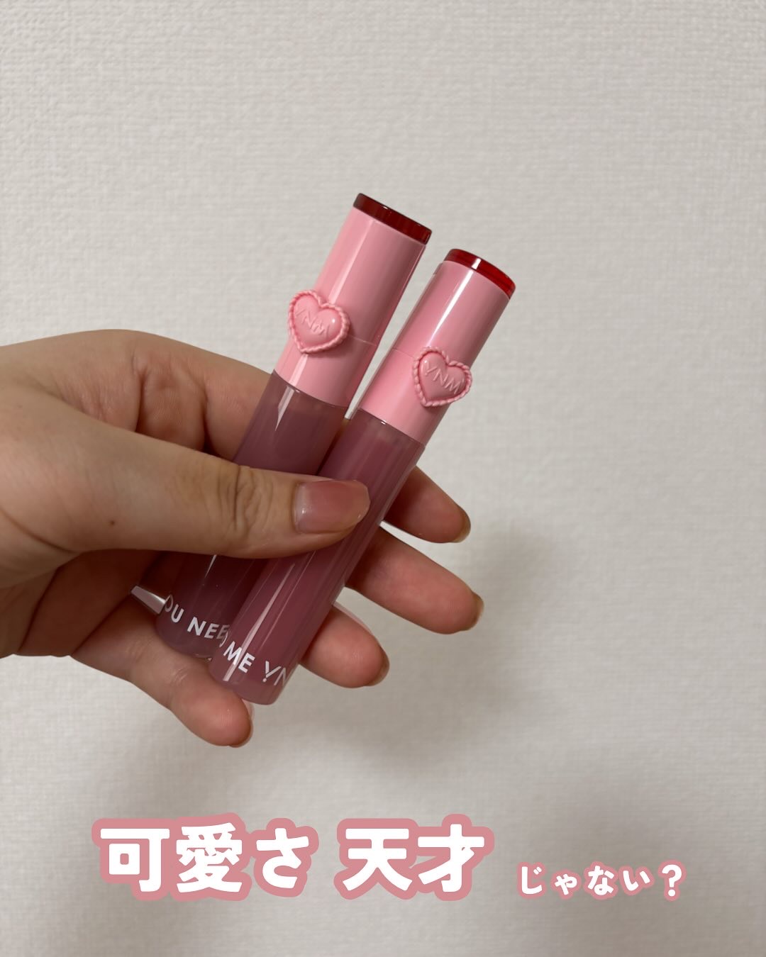 ハートゼリングティント/YNM/リップティントを使ったクチコミ（1枚目）