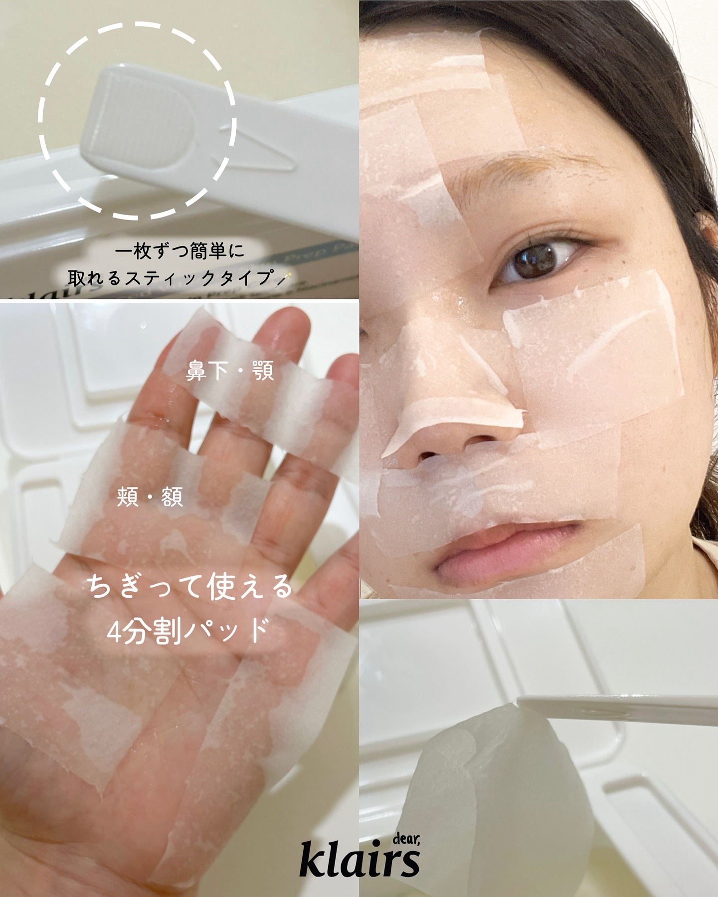 ビタグル10マスク/Klairs/シートマスク・パックを使ったクチコミ（3枚目）