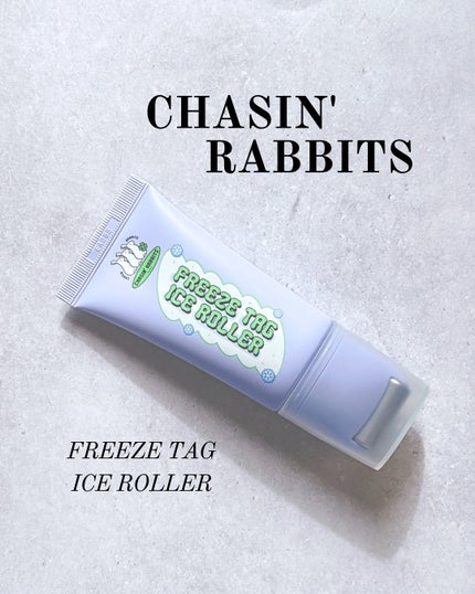 フリーズタグアイスローラー/CHASIN'RABBITS/美容液を使ったクチコミ(1枚目)
