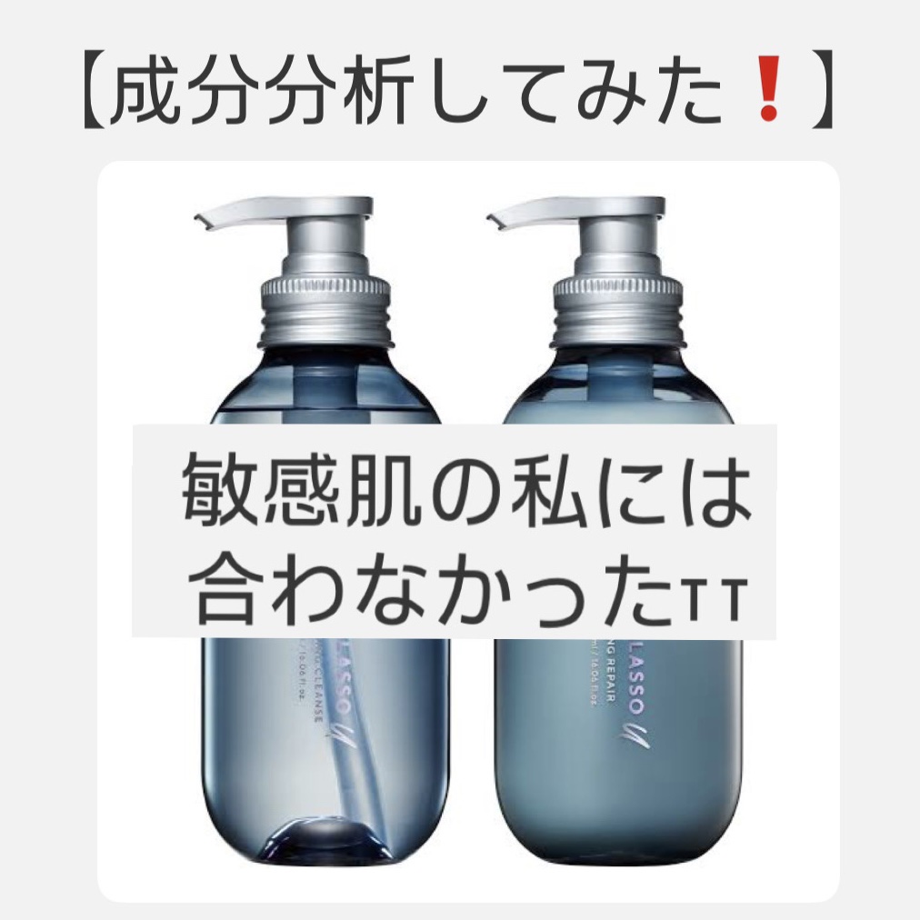 エイトザタラソ ユー CBD＆リフレッシング クレンズ 美容液シャンプー／CBD＆バランシング ダメージリペア 美容液ヘアトリートメント/エイトザタラソ/市販シャンプーを使ったクチコミ（1枚目）