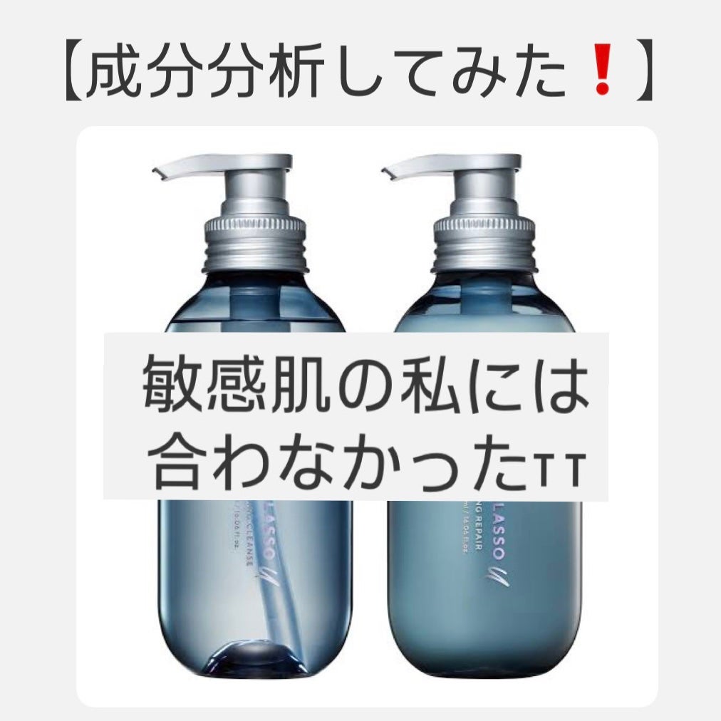 エイトザタラソ ユー CBD&リフレッシング クレンズ 美容液シャンプー/CBD&バランシング ダメージリペア 美容液ヘアトリートメント/エイトザタラソ/市販シャンプーを使ったクチコミ(1枚目)