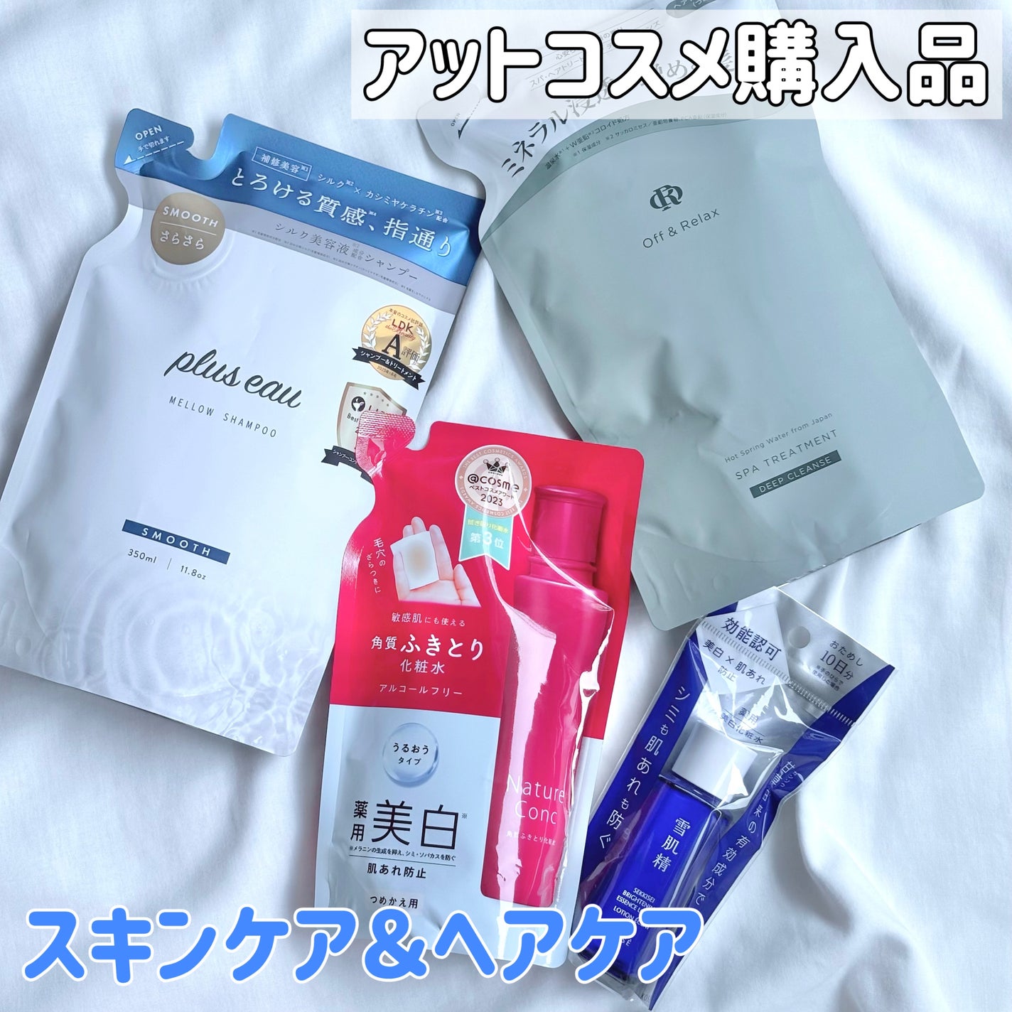 ネイチャーコンク 薬用クリアローション/ネイチャーコンク/拭き取り化粧水を使ったクチコミ(1枚目)