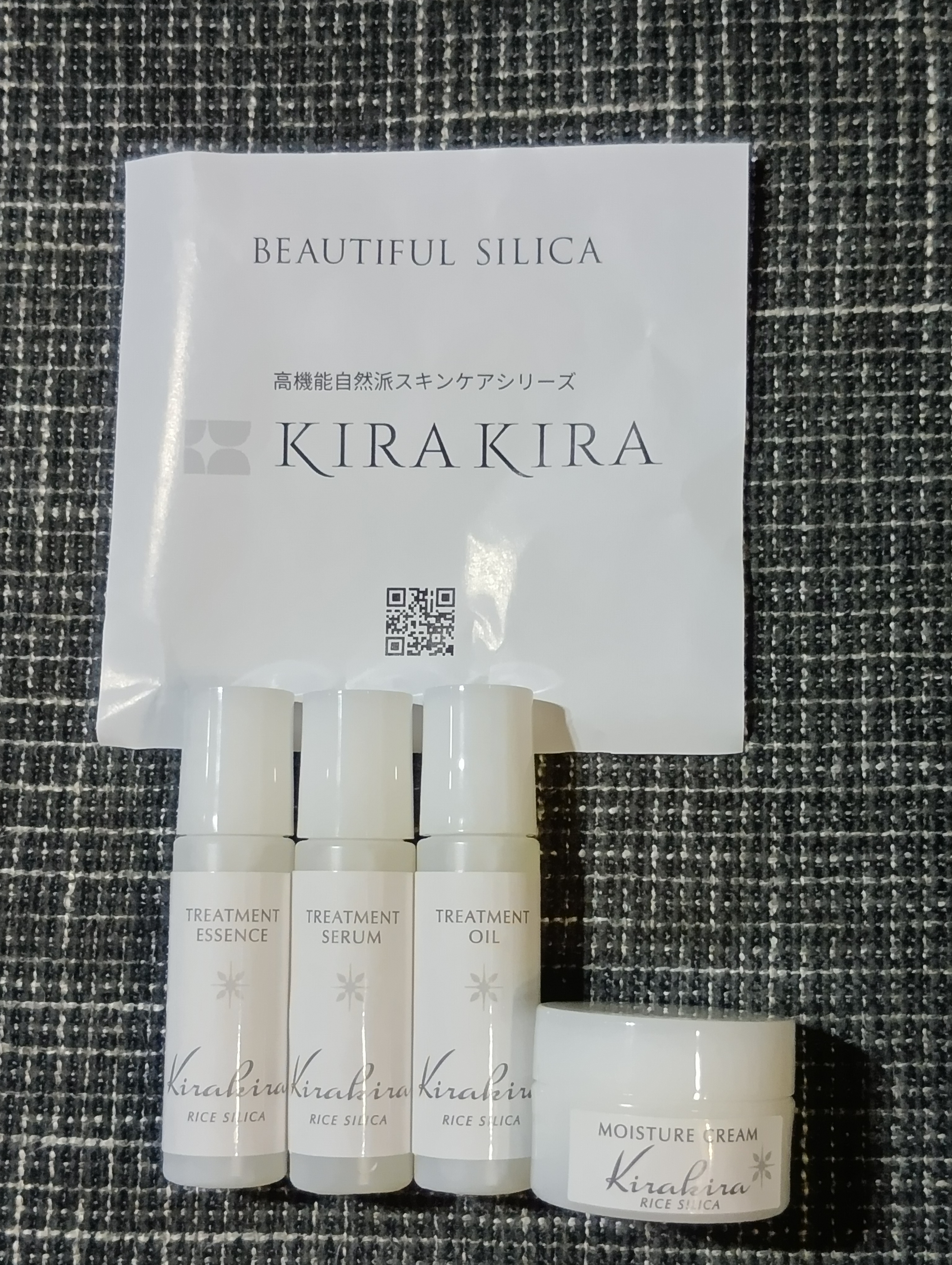 試してみた】KIRAKIRAトラベルキット BEAUTIFUL SILICAのリアルな