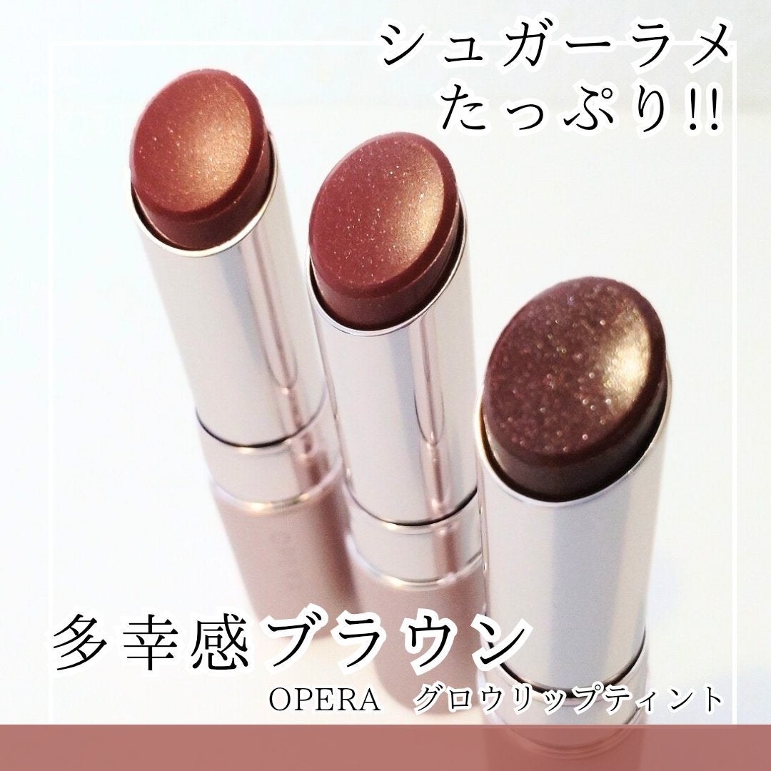 オペラ グロウリップティント/OPERA/リップティントを使ったクチコミ(1枚目)