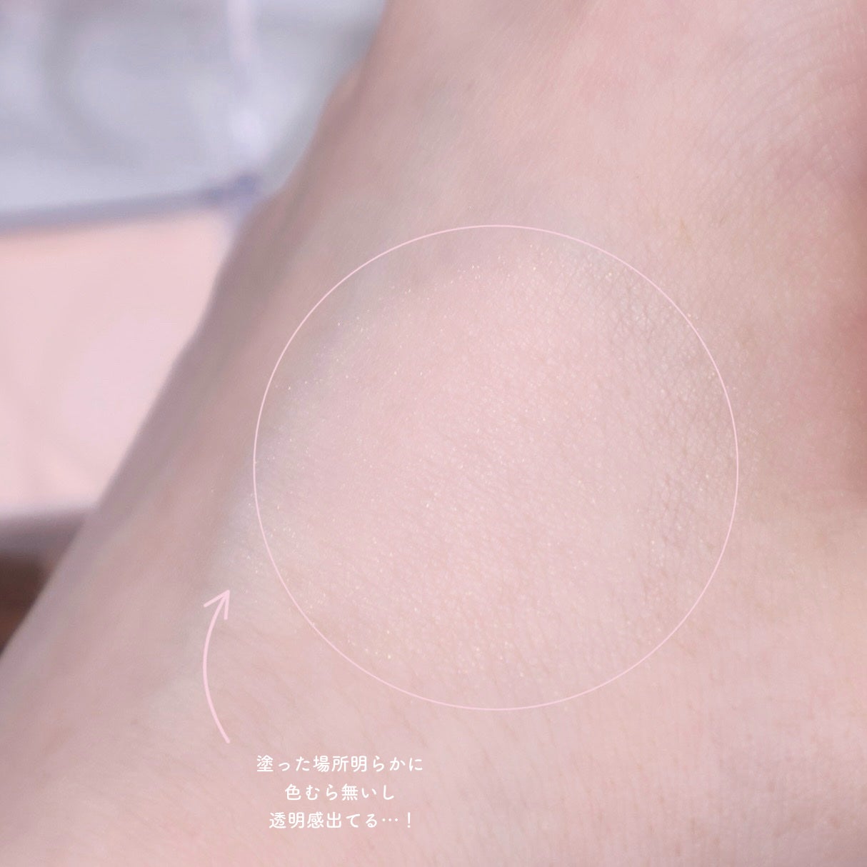 トーンフィルターハイライト/CEZANNE/パウダーハイライトを使ったクチコミ(2枚目)