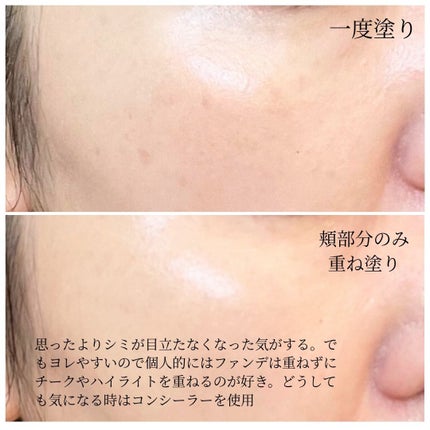 ディオールスキン フォーエヴァー スキン コレクト コンシーラー/Dior/リキッドコンシーラーを使ったクチコミ(6枚目)