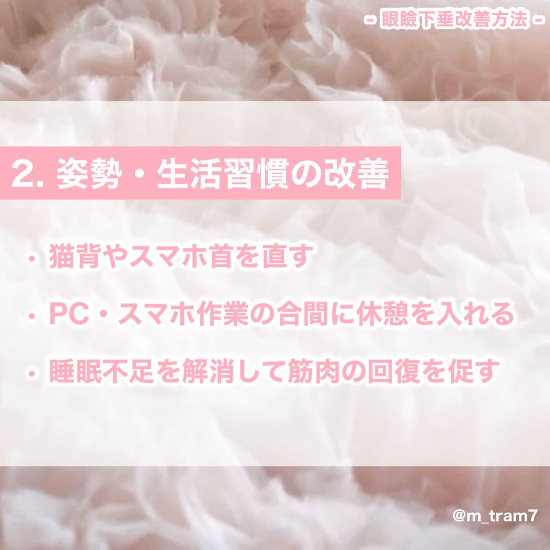 DHC ビタミンBミックス/DHC/美容サプリメントを使ったクチコミ(4枚目)