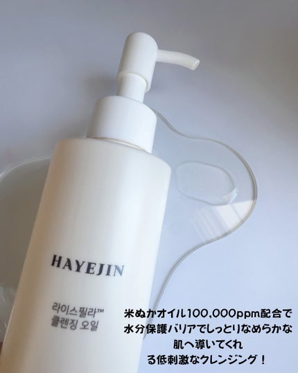 ã©ã€ã¹ãã£ã© ã¯ã¬ã³ãžã³ã°ãªã€ã«/HAYEJIN/ãªã€ã«ã¯ã¬ã³ãžã³ã°ã䜿ã£ãã¯ãã³ãïŒ2æç®ïŒ
