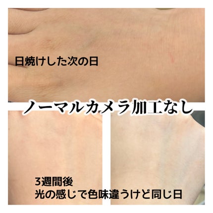 アネッサ スキンセラム<医薬部外品>/アネッサ/フェイスクリームを使ったクチコミ(2枚目)