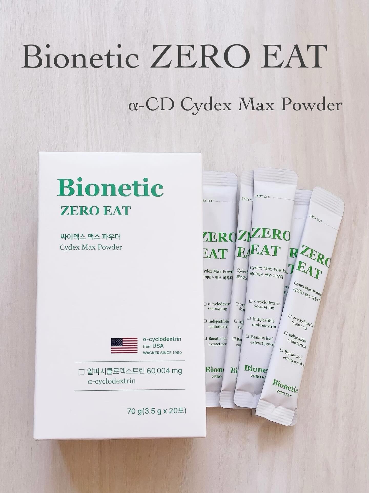 ゼロイート サイデックス マックス/Bionetic/ボディサプリメントを使ったクチコミ（1枚目）