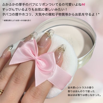 すっぴんパウダーC 初恋キンモクセイの香り 26g/クラブ/プレストパウダーの画像